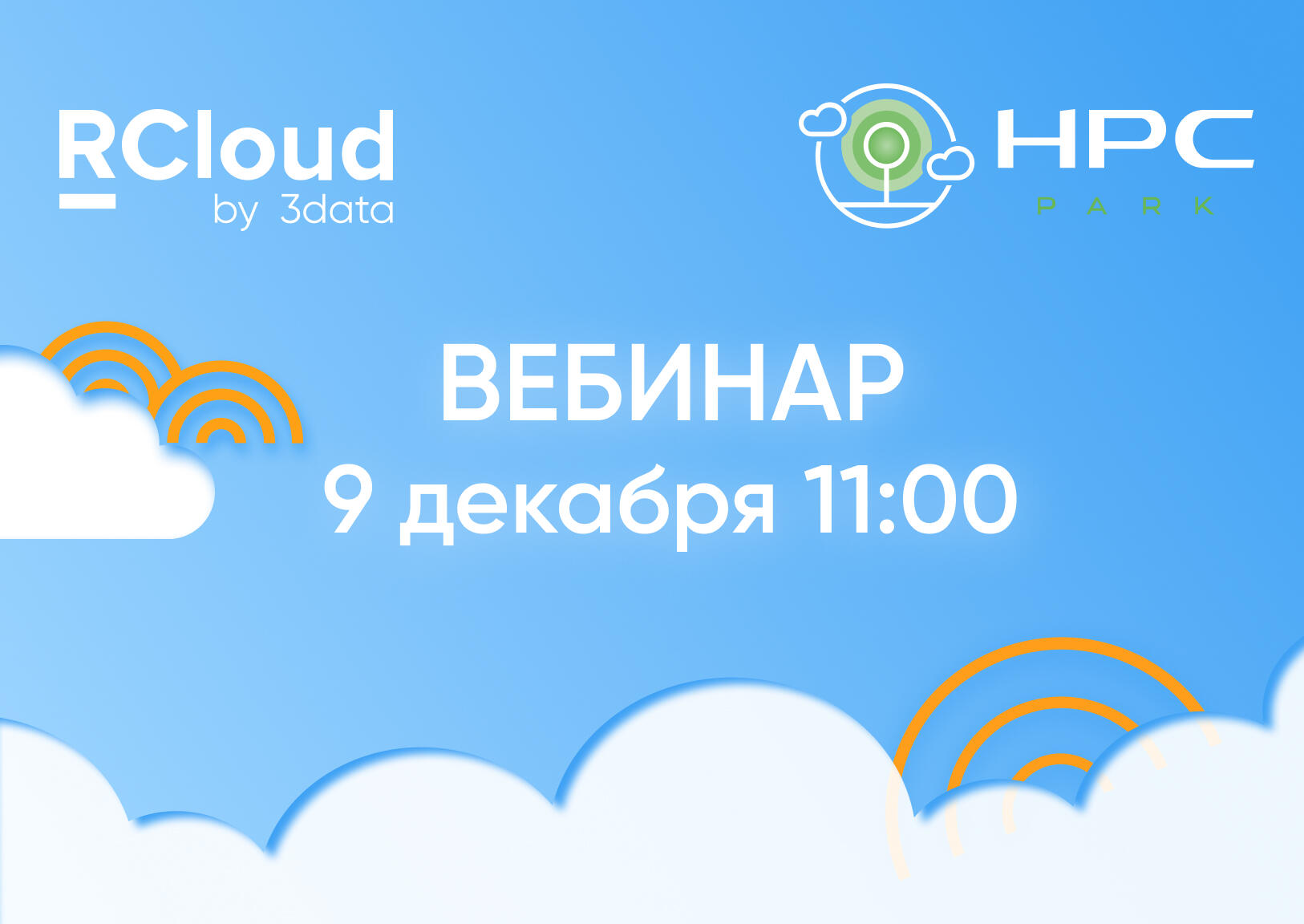 ИИ для бизнеса: из данных до готовой модели в облаке