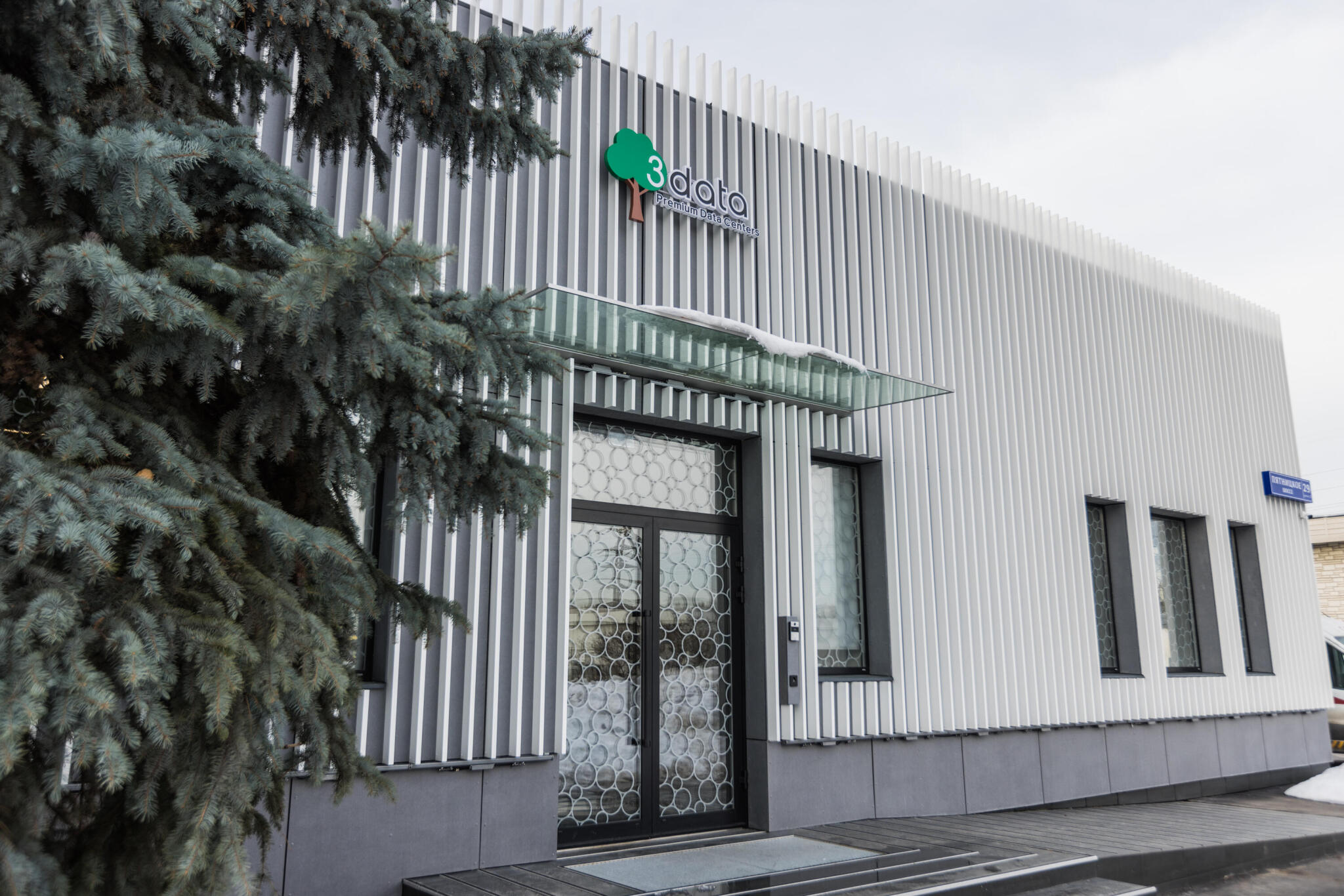 Дата-центр Митино, Пятницкое ш., д. 29, корп. 1