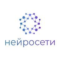 Нейросети